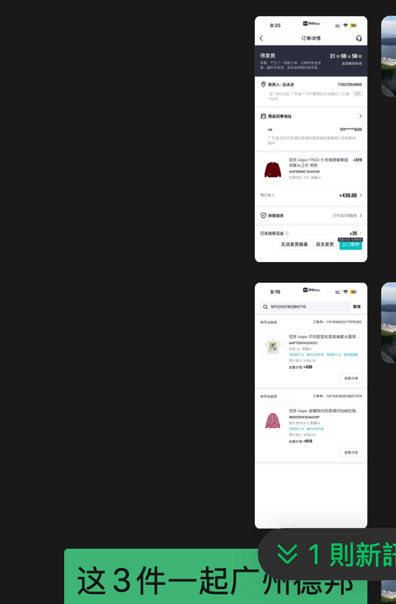 BABY MILO STORE卡通小猴相機盲盒鑰匙圈掛飾(不含SD卡)4632