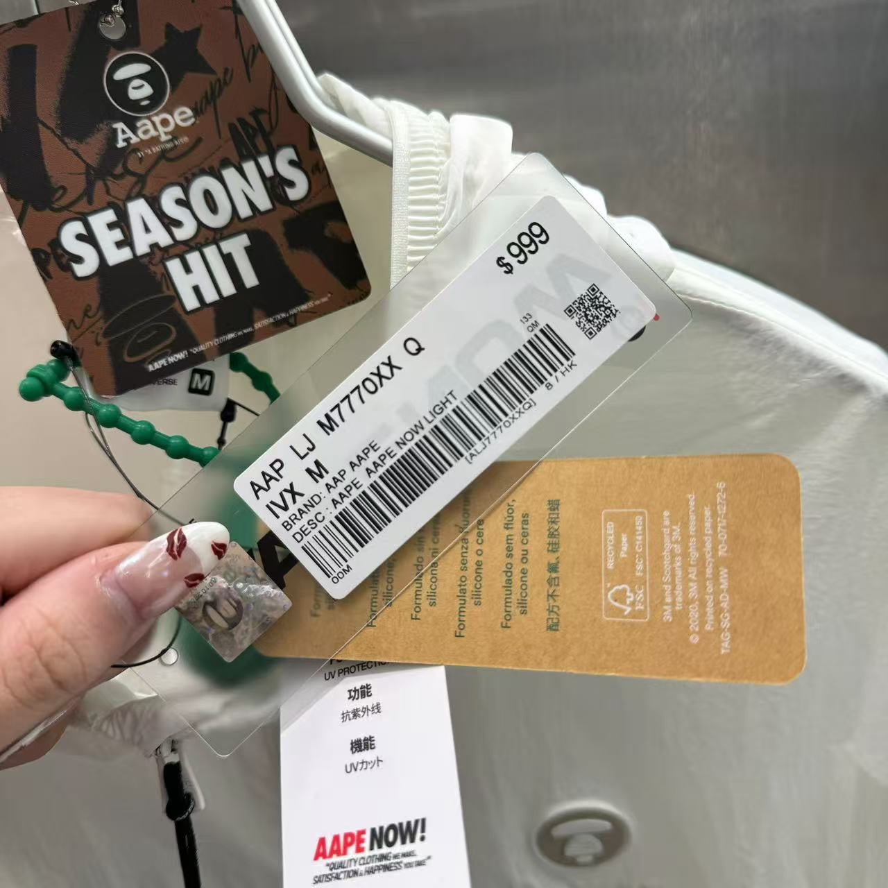 香港代購 專櫃正品 26春夏 Aape 春夏猿人徽章UPF40+連帽防曬衣薄夾克外套7770