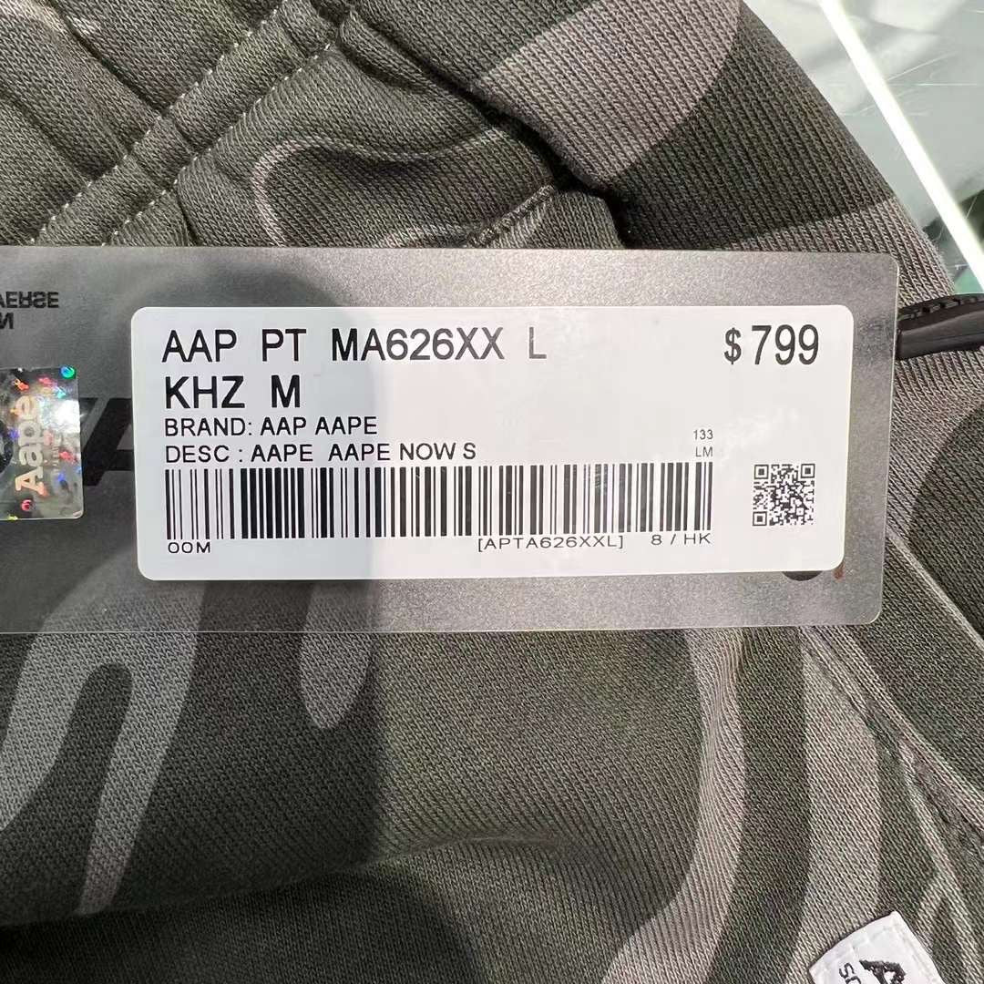 AAPE 23 男裝 秋冬 猿顏徽章迷彩字母刺繡抽繩休閑長褲 A626XXL