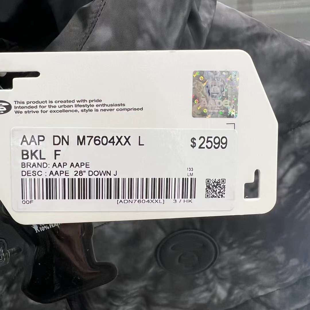 Aape 23 男裝 秋冬 猿顏徽章小標連帽寬松羽絨背心馬夾 7604XX