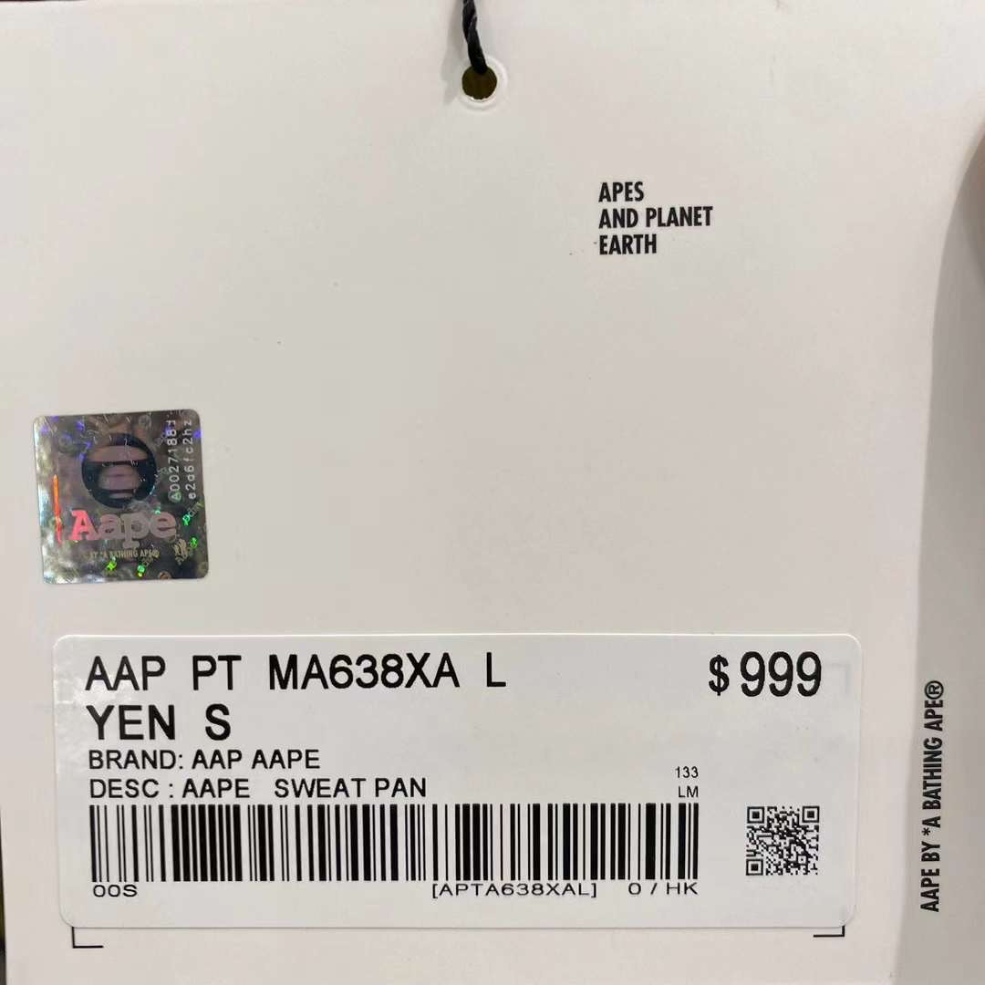 Aape 23 秋冬 男裝 鬆緊腰運動褲 A638