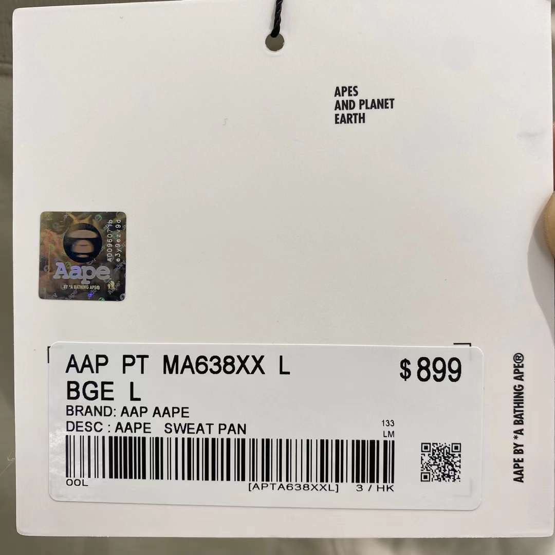 Aape 23 秋冬 男裝 鬆緊腰運動褲 A638