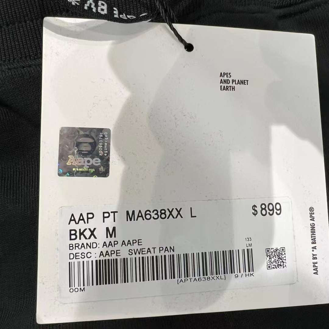 Aape 23 秋冬 男裝 鬆緊腰運動褲 A638