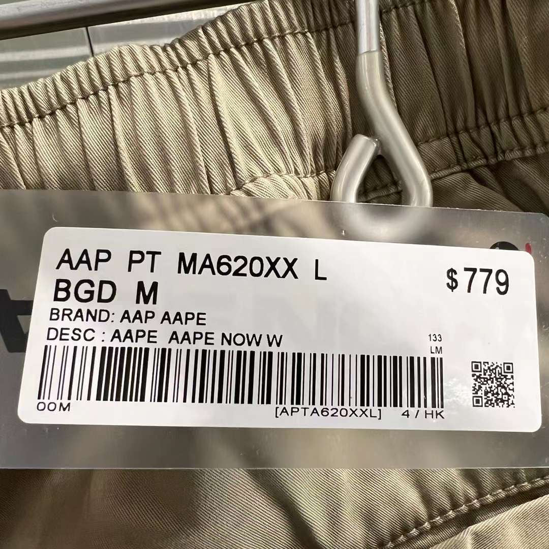 AAPE Moonface patch relaxed pants 23 男裝 秋冬 猿顏徽章純色簡約寬松休閑長褲 A620XXL