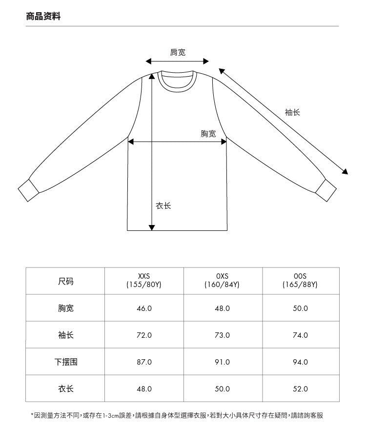 香港直郵 Aape 26秋冬 女装 闪粉星星章水洗做旧涂鸦半拉链卫衣E348