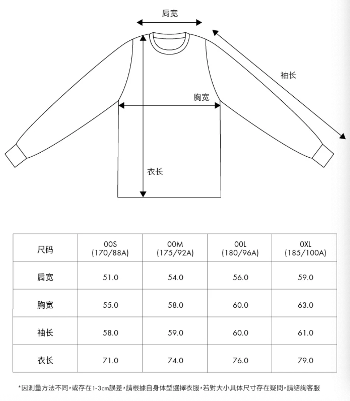 香港直郵 Aape 26秋冬 男 迷彩拼接長袖T恤1994