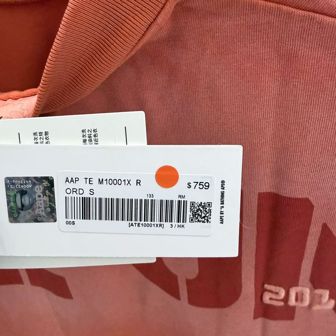 Aape 2026 男裝秋冬覆古漸變水洗做舊猿人剪影潮流短袖T恤 10001 XR