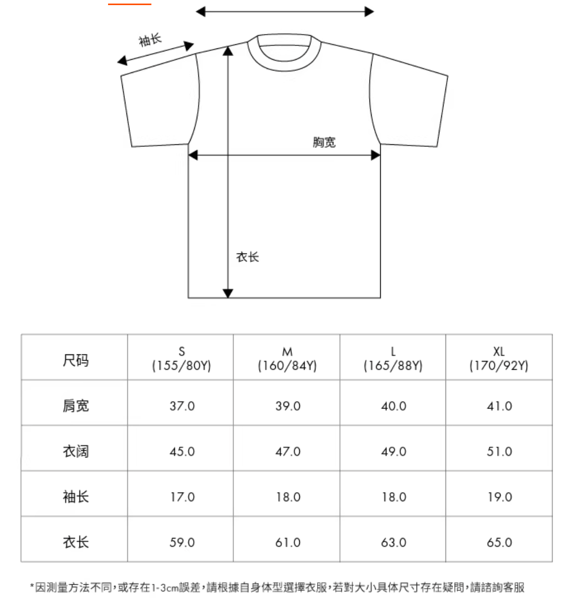 香港代購 專櫃正品 BABY MILO STORE 櫻花印花袖T 0459
