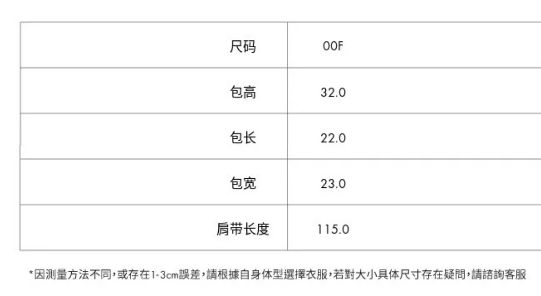 香港直郵 專櫃正品 BABY MILO STORE 卡通章魚燒頭套持串小猴斜背包4547