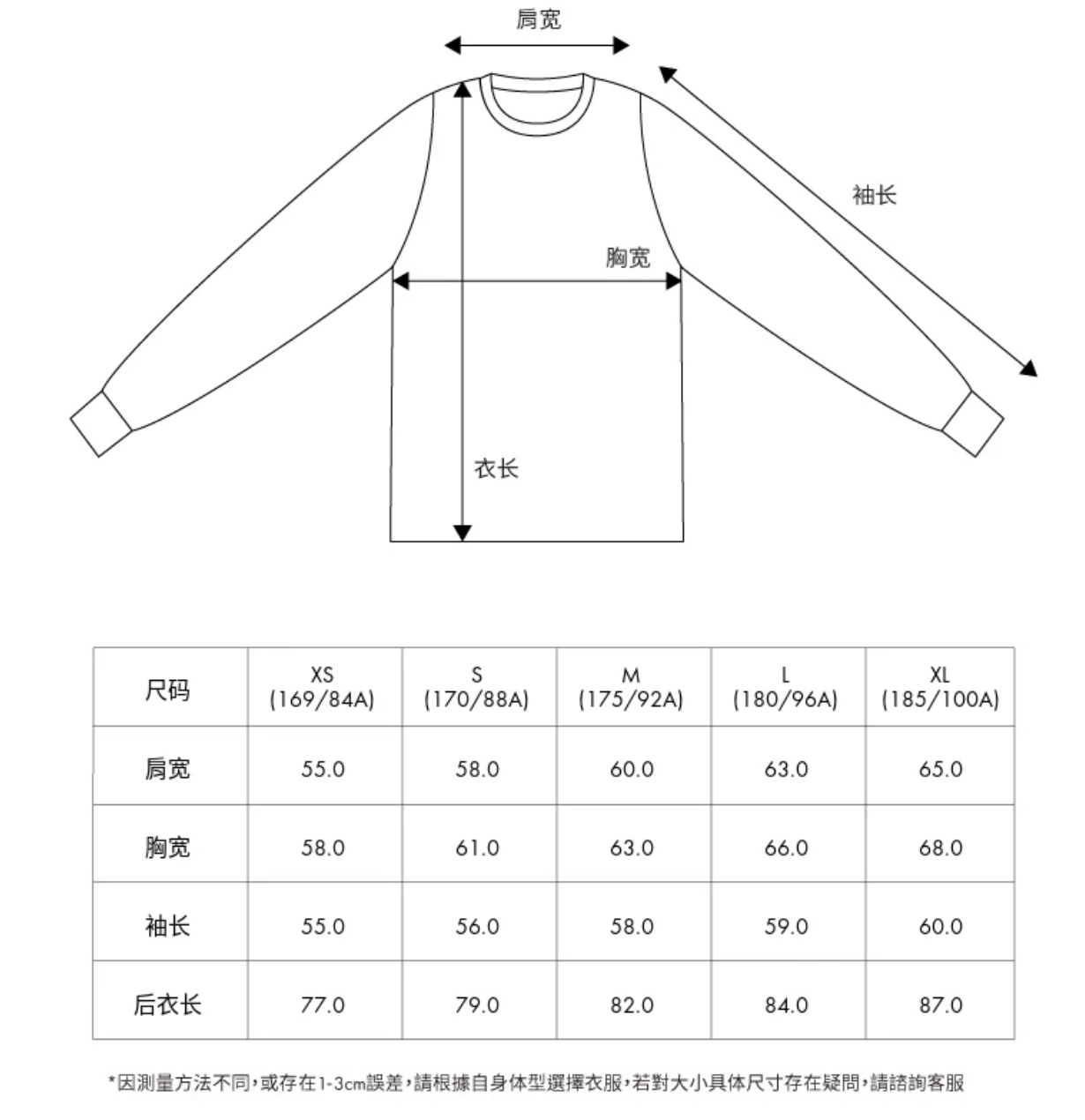 香港直郵 Aape 26秋冬 男 AAPENOW 牙刷繡徽章條紋長袖襯衫8584