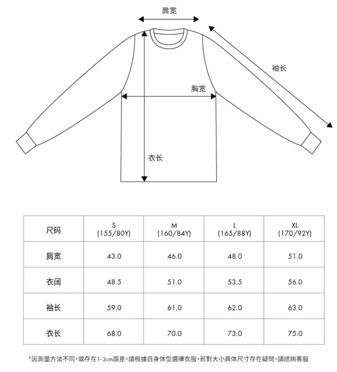 BABY MILO STORE 2026 秋冬milo 卡通小猴動物巴士音樂露營長袖T恤 0468