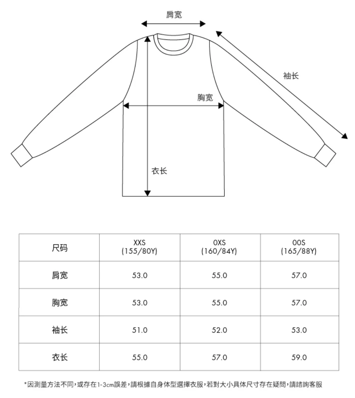 香港直郵 Aape 26秋冬 女 AAPEUNVS 星星章迷彩針織衫 363