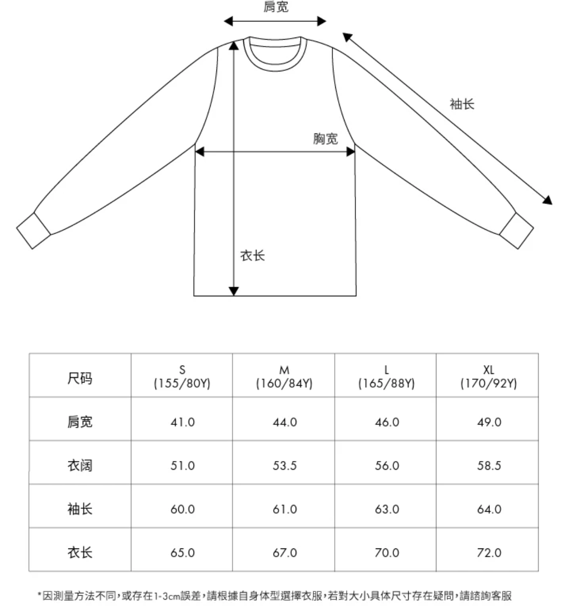 BABY MILO STORE 水瓶座小猴加絨長袖圓領衛衣3048