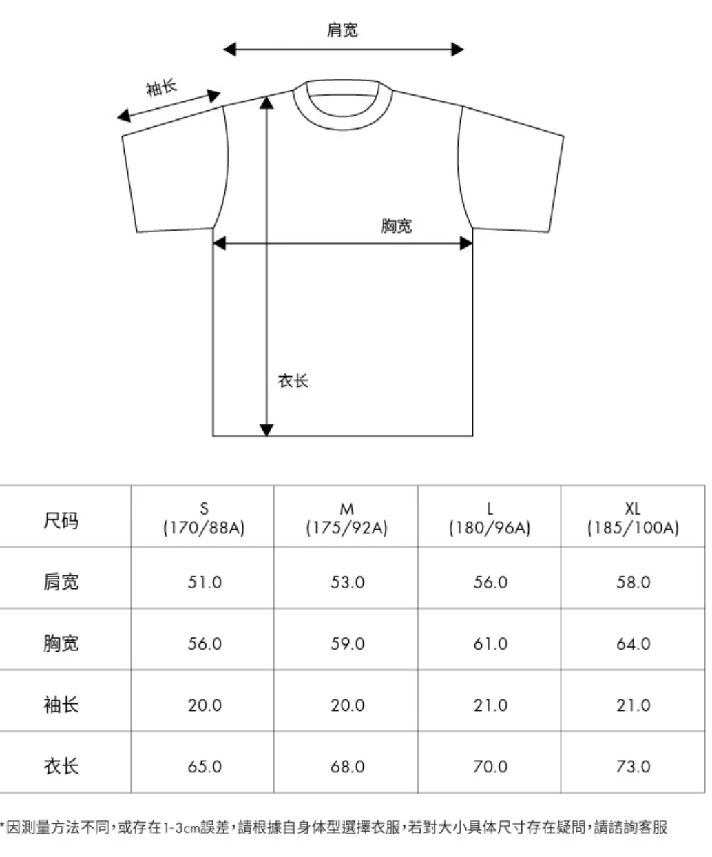 香港直郵 Aape 26秋冬 男 猿人喷墨涂鸦满印水洗做旧短袖T恤 10004XR