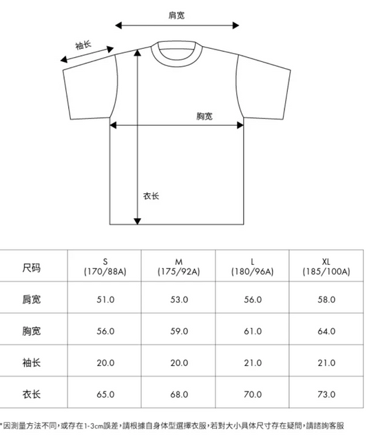 香港直郵 Aape 26秋冬 男 猿人喷墨涂鸦满印水洗做旧短袖T恤 10004XR