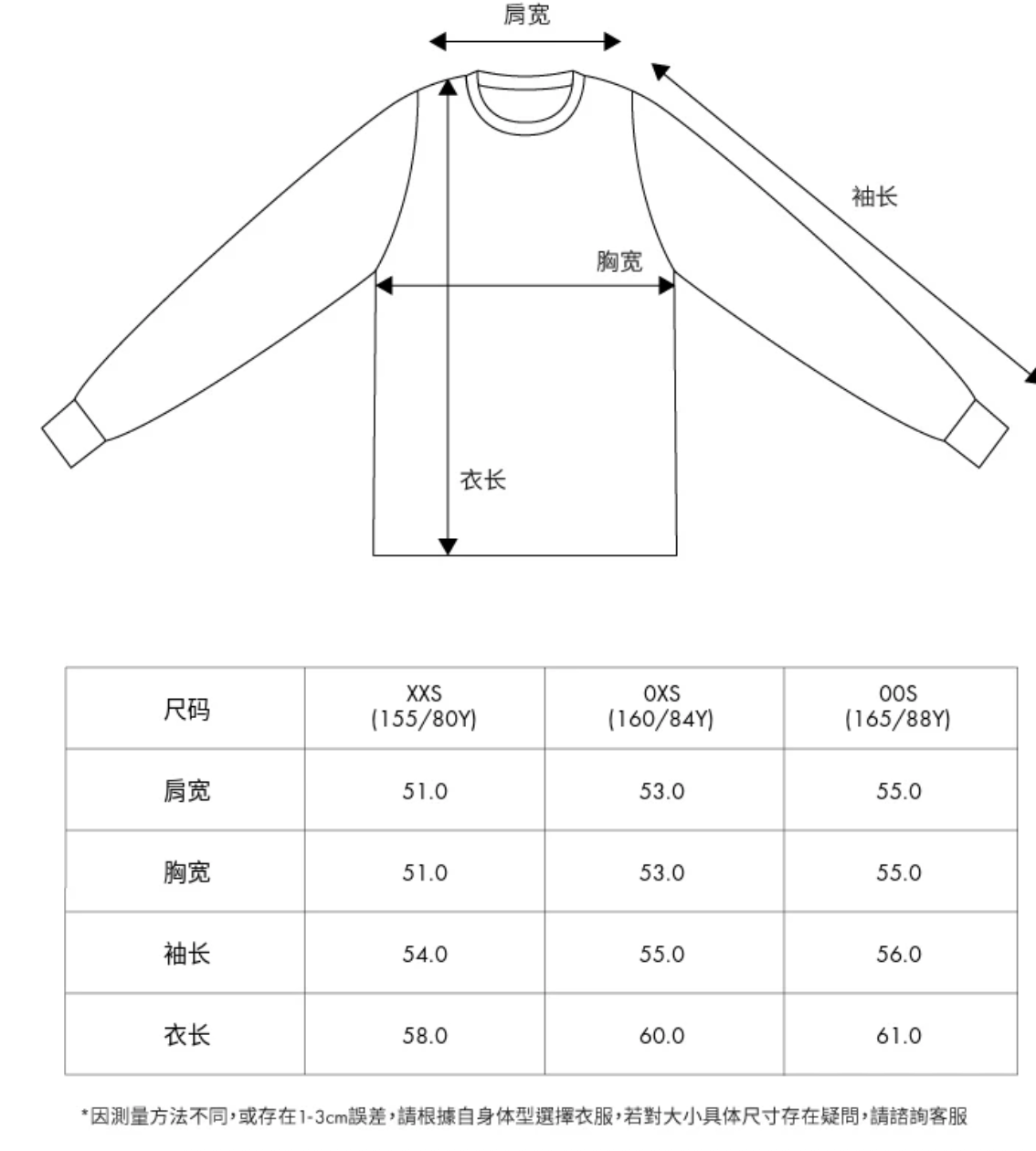 香港直郵 Aape 26秋冬 女 秋冬猿人字母塗鴉美式街頭加絨圓領衛衣E344
