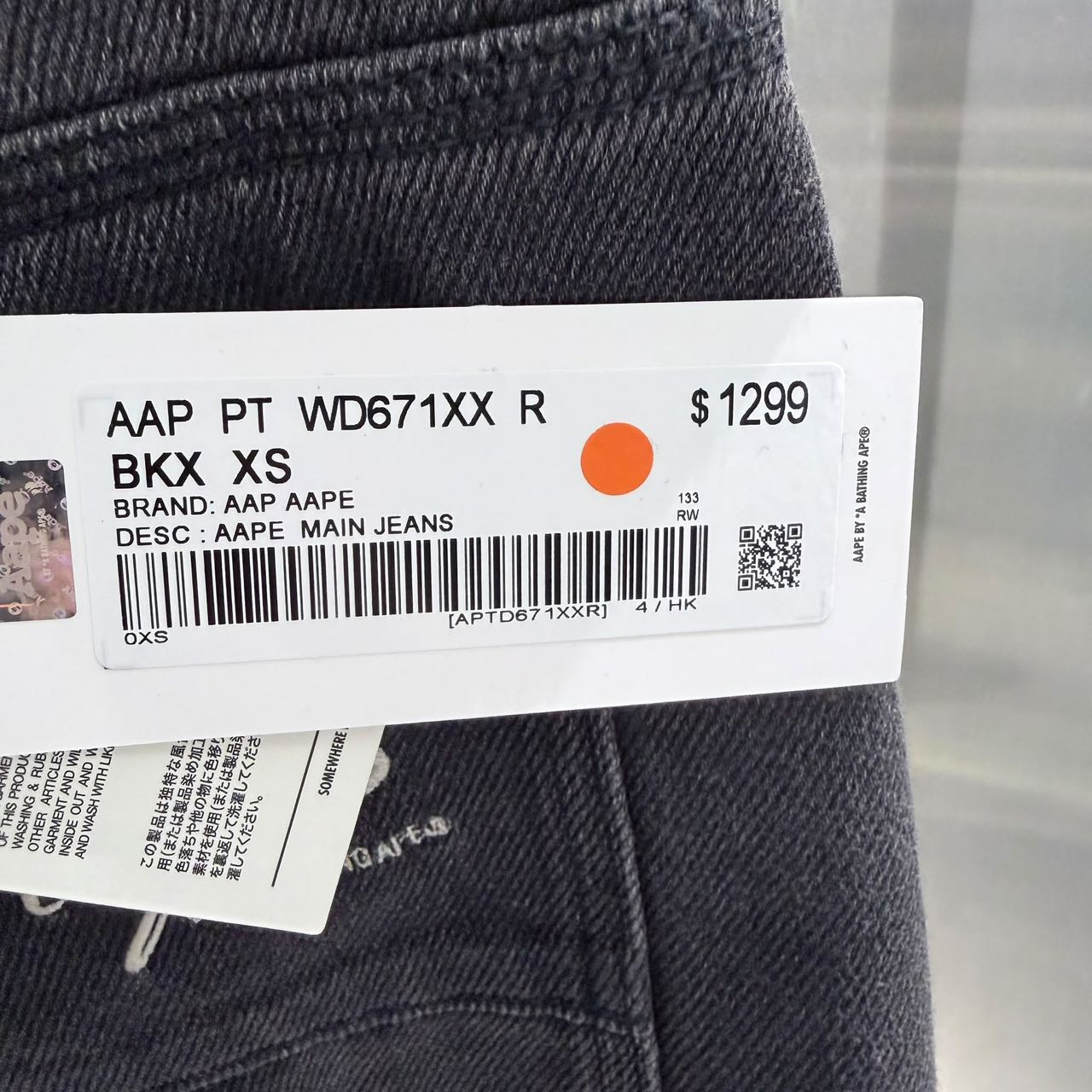 香港直郵 Aape 26秋冬 女 AAPEUNVS 珠光牛仔闊腿褲D671