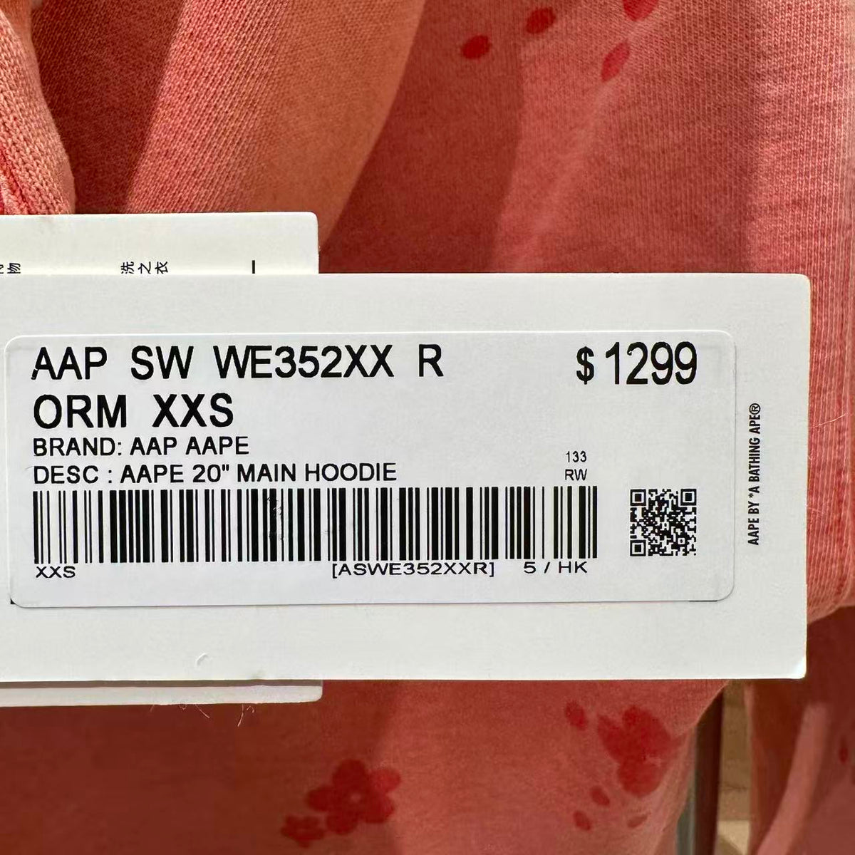 香港直郵 Aape 女裝 26秋冬水洗做舊花卉印花短款連帽衛衣E352 AAPSWWE352XXR