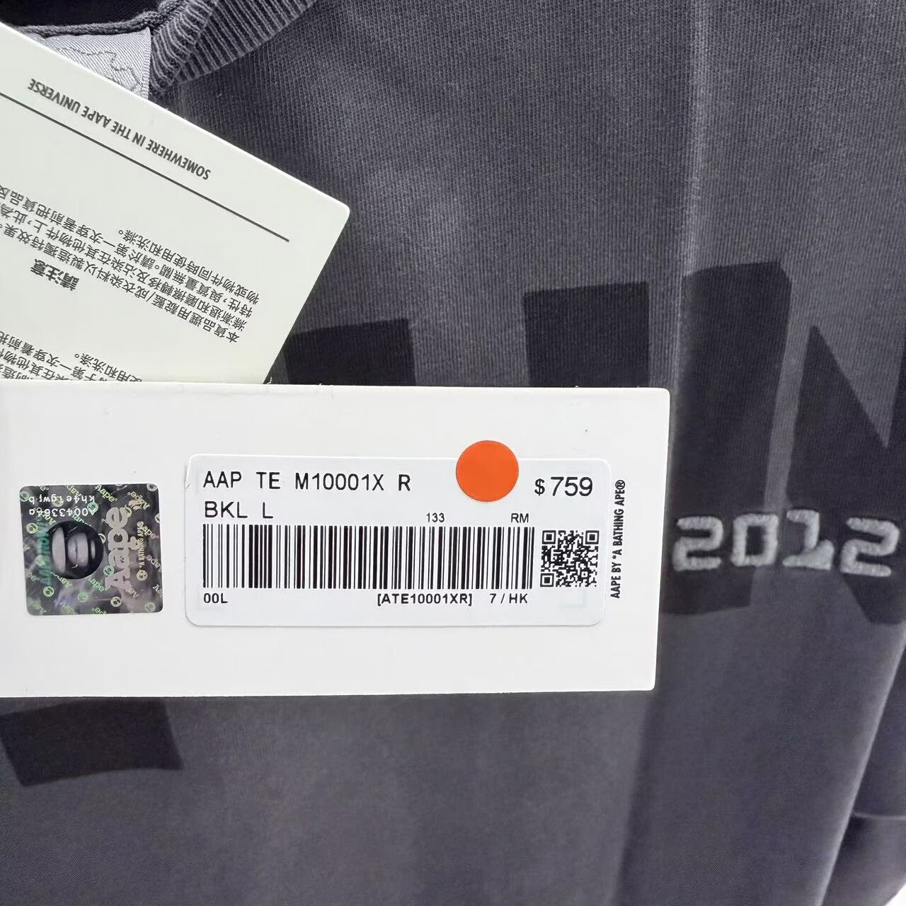 Aape 2026 男裝秋冬覆古漸變水洗做舊猿人剪影潮流短袖T恤 10001 XR