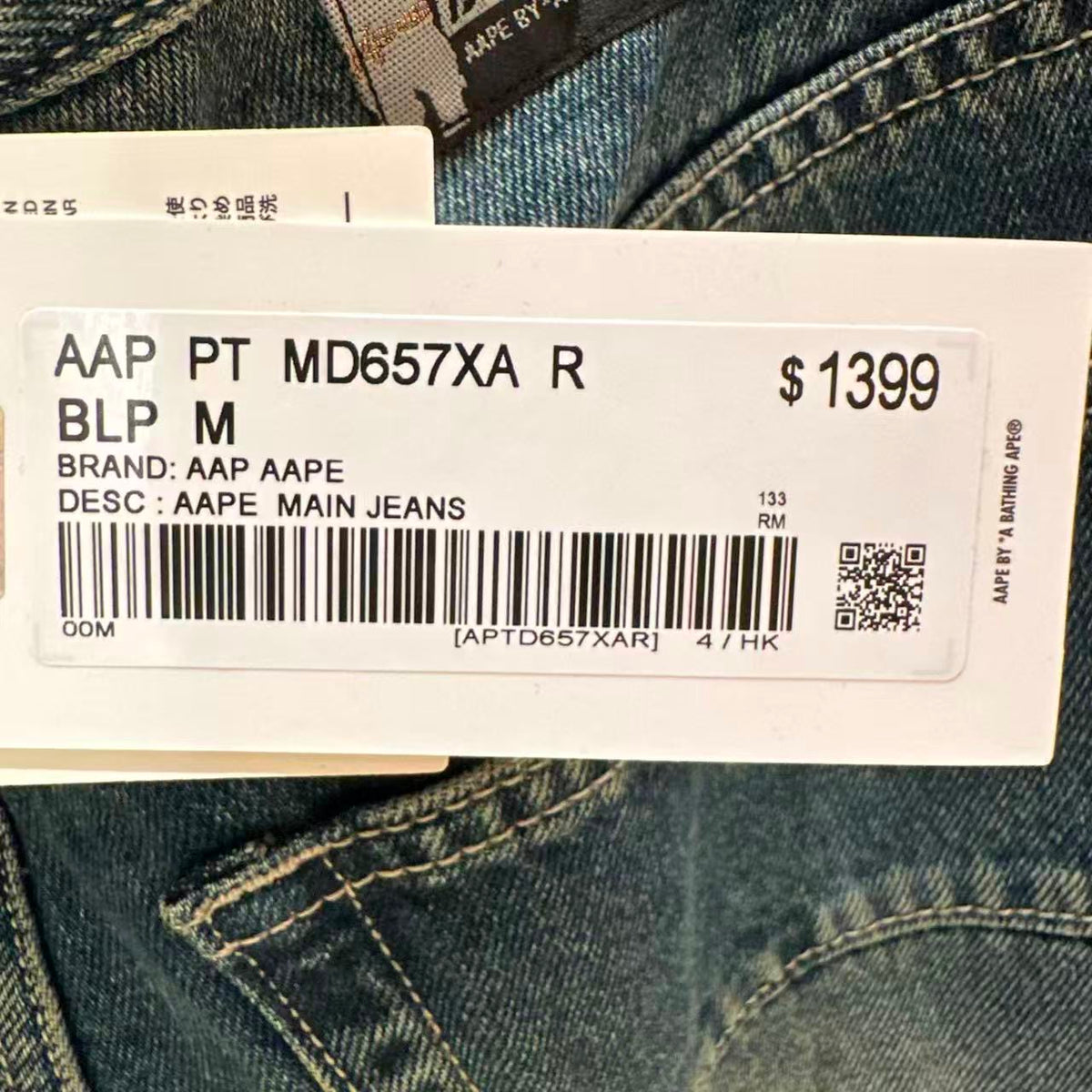 香港直郵 Aape 男裝 26秋冬複古水洗做舊3D立體剪裁牛仔褲D657 AAPPTMD657XAR