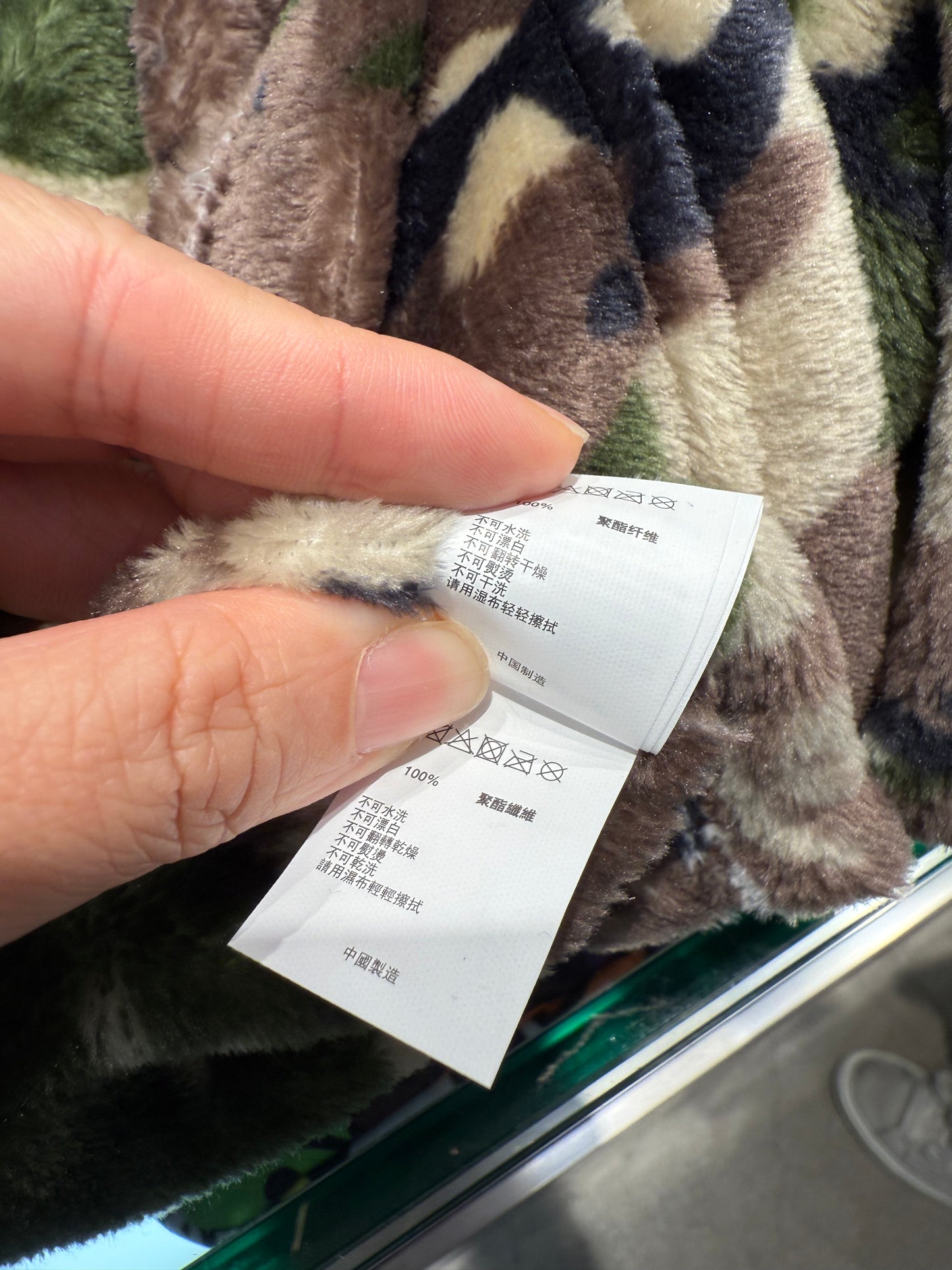 專櫃正品 Aape 迷彩珊瑚絨毛毯