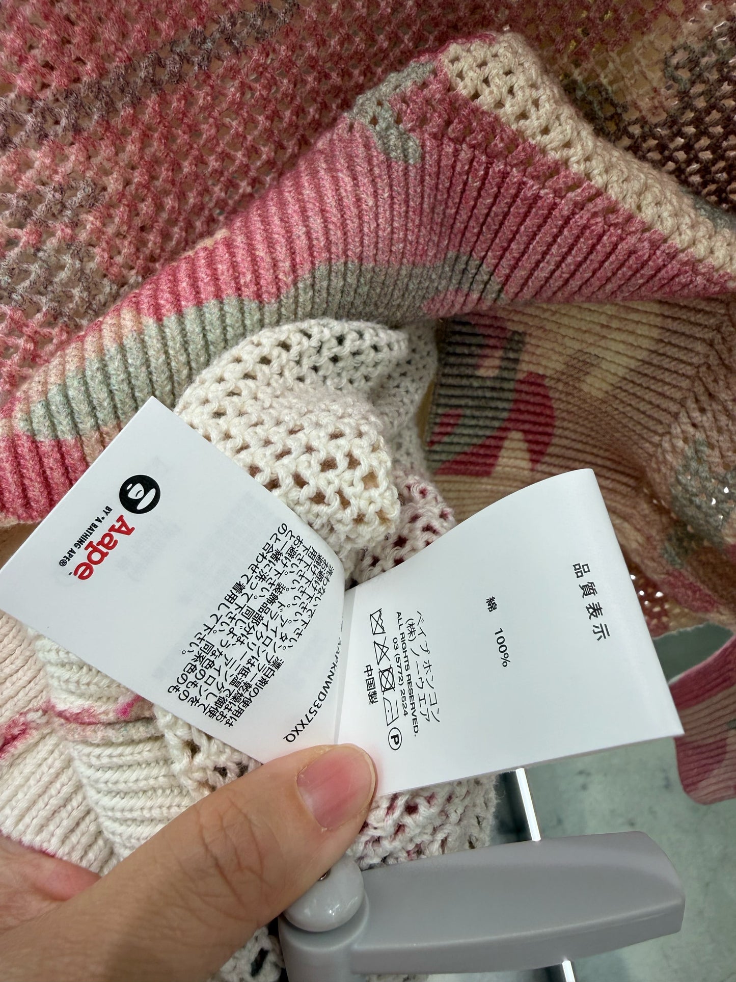 香港代購 專櫃正品 Aape 26春夏 女裝 心型猿人徽章甜酷慵懶迷彩針織衫D357