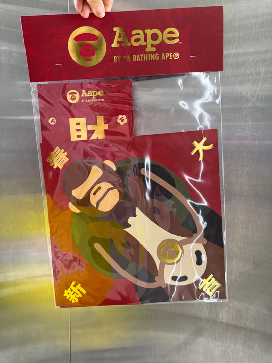 Aape 26新春 賀年揮春 春聯