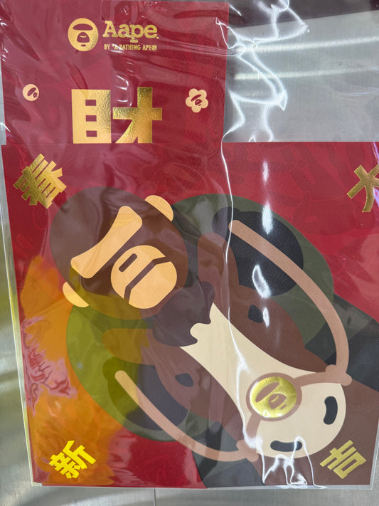 贈品 任意購物即送 Aape 26新春 賀年揮春 春聯