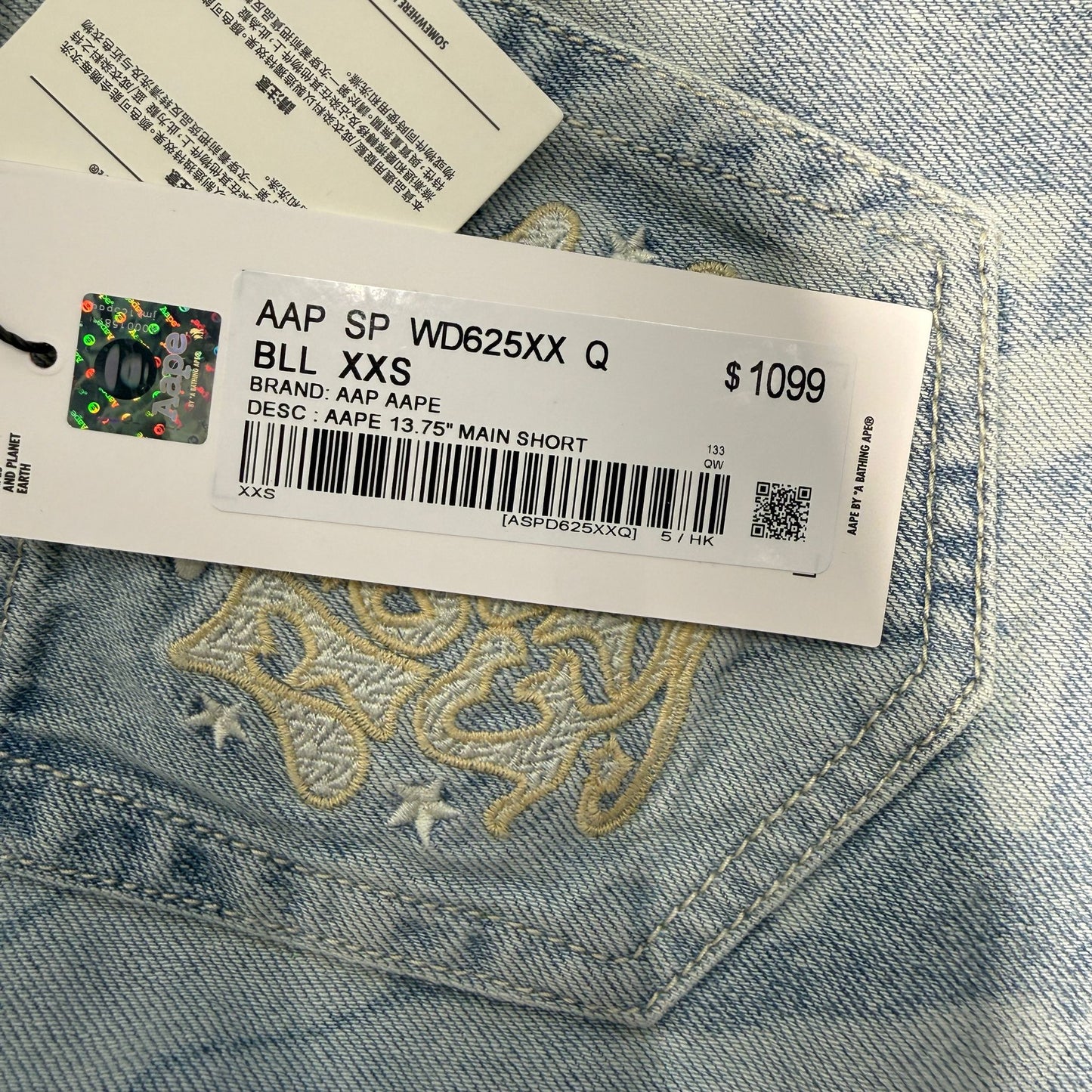 香港代購 專櫃正品 26春夏 Aape 女 猿人刺繡徽章潮流迷彩水洗做舊牛仔裙褲D625