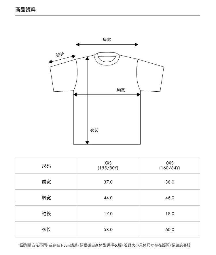 香港直郵 Aape 26秋冬 女装秋冬闪粉星星章珠光渐变迷彩美式短袖T恤10009