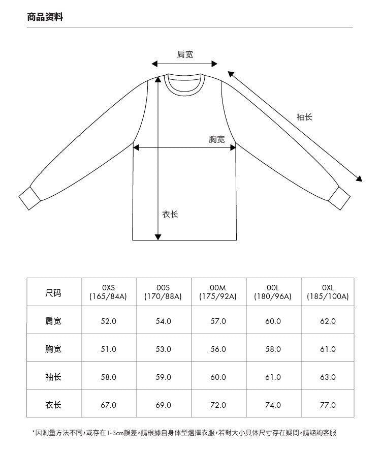 香港直郵 Aape 26秋冬 男 字母刺绣猿人涂鸦连帽拉链卫衣E306