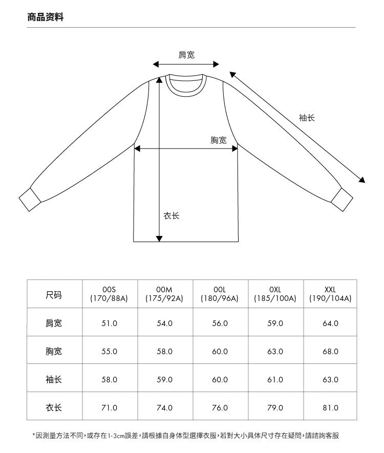 香港直郵 Aape 26秋冬  迷彩猿人字母经典潮流舒适长袖T恤10027