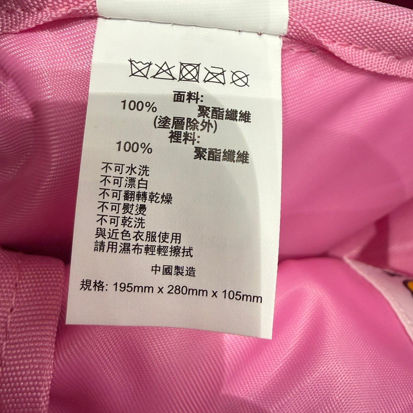 香港代購 專櫃正品 BABY MILO STORE 卡通小猴子圖案雙肩包（小號）4279